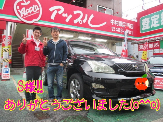 中古車販売 中古車買取 アップル