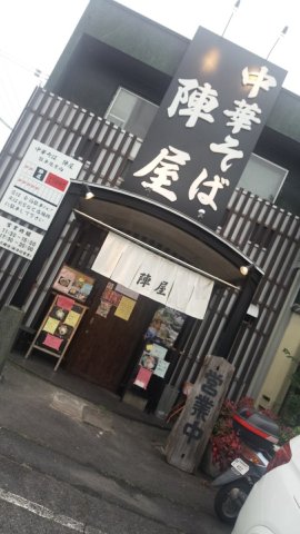 中古車販売 中古車買取 アップル