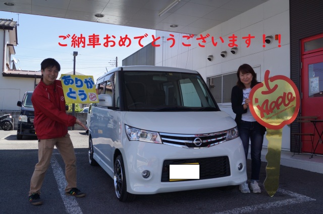 中古車販売 中古車買取 アップル