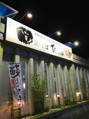 中古車販売 中古車買取 アップル