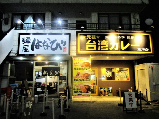 中古車販売 中古車買取 アップル