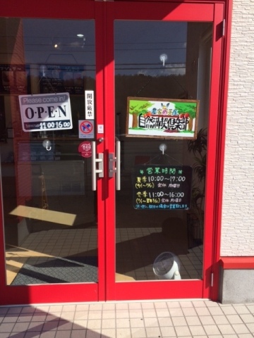 中古車販売 中古車買取 アップル