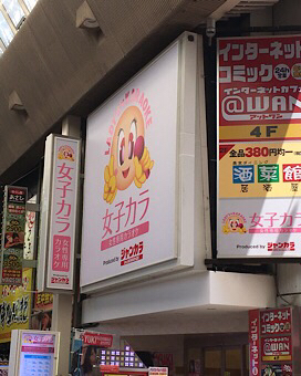 中古車販売 中古車買取 アップル