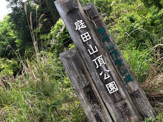 中古車販売 中古車買取 アップル