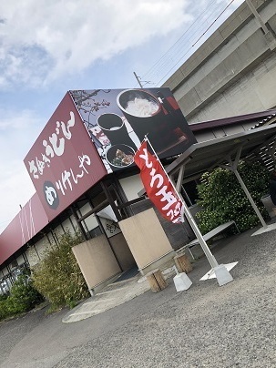 中古車販売 中古車買取 アップル