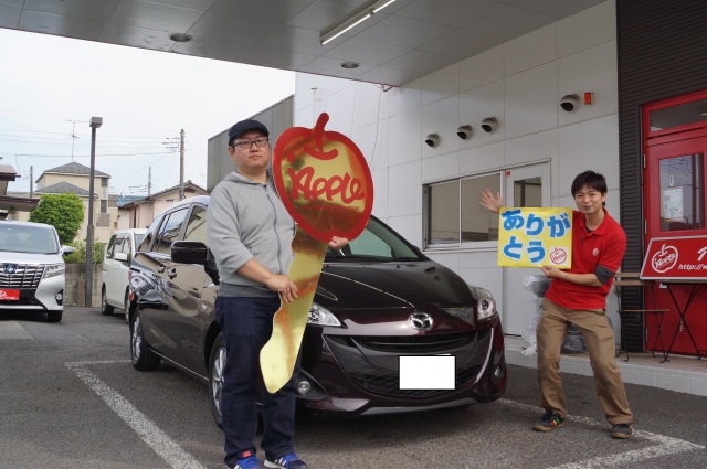 中古車販売 中古車買取 アップル