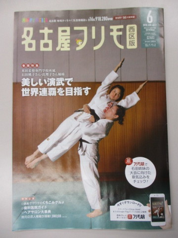 中古車販売 中古車買取 アップル