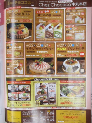 中古車販売 中古車買取 アップル