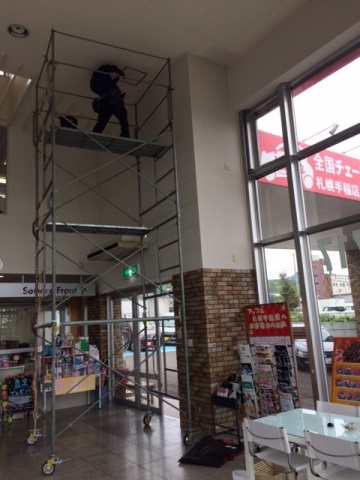 中古車販売 中古車買取 アップル