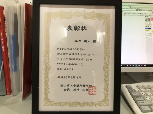 中古車販売 中古車買取 アップル