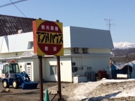 中古車販売 中古車買取 アップル