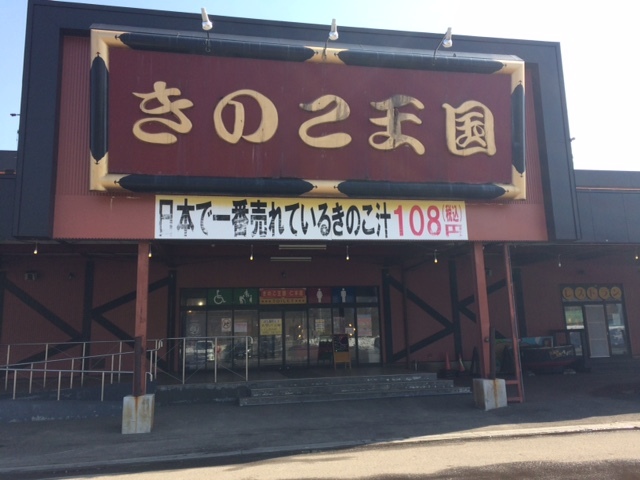 中古車販売 中古車買取 アップル