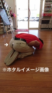 中古車販売 中古車買取 アップル