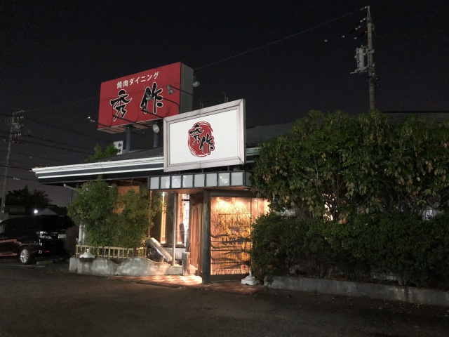 中古車販売 中古車買取 アップル