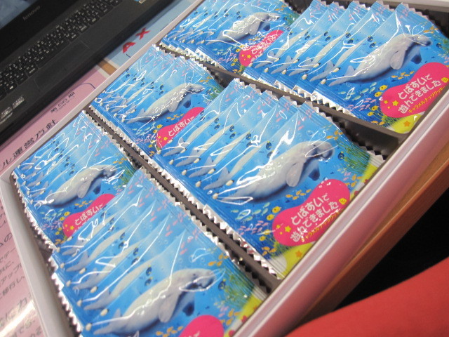 中古車販売 中古車買取 アップル