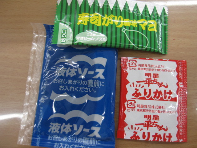 中古車販売 中古車買取 アップル