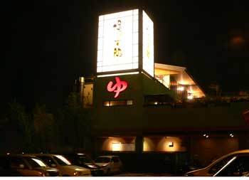 中古車販売 中古車買取 アップル