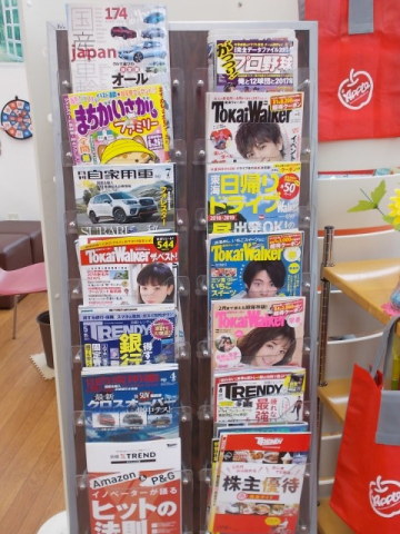 中古車販売 中古車買取 アップル