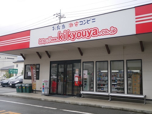 中古車販売 中古車買取 アップル