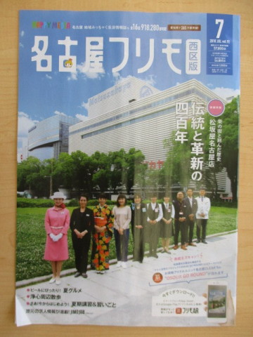 中古車販売 中古車買取 アップル