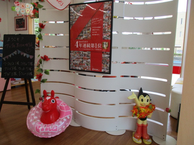 中古車販売 中古車買取 アップル