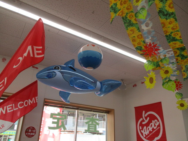 中古車販売 中古車買取 アップル