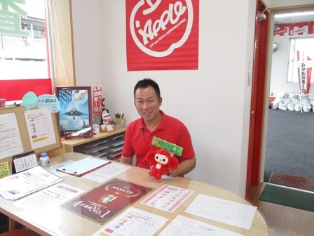 中古車販売 中古車買取 アップル