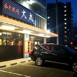 中古車販売 中古車買取 アップル