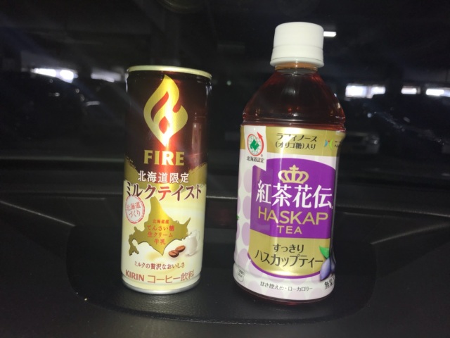 中古車販売 中古車買取 アップル