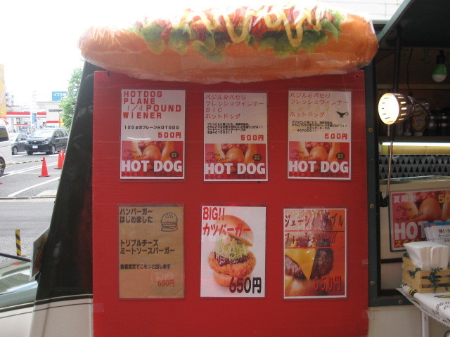 中古車販売 中古車買取 アップル