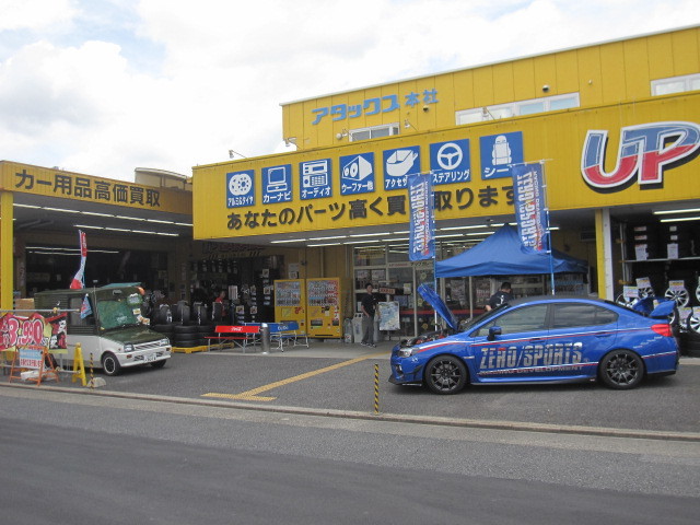 中古車販売 中古車買取 アップル