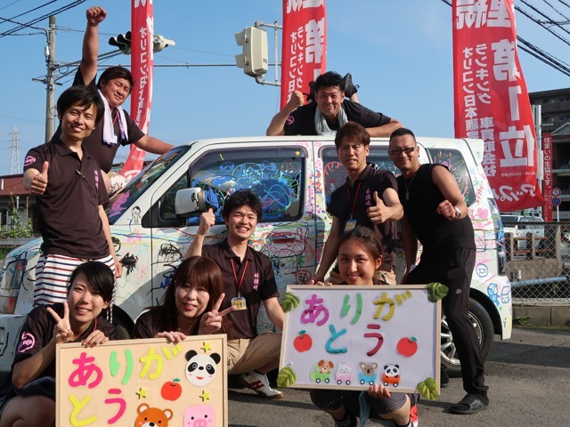 中古車販売 中古車買取 アップル