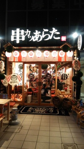 中古車販売 中古車買取 アップル