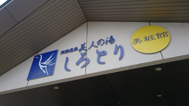 中古車販売 中古車買取 アップル