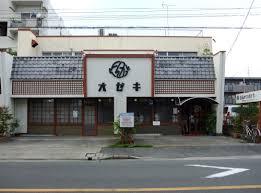 中古車販売 中古車買取 アップル