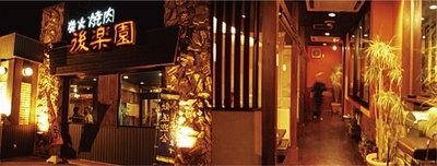 中古車販売 中古車買取 アップル