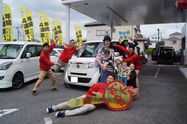 中古車販売 中古車買取 アップル