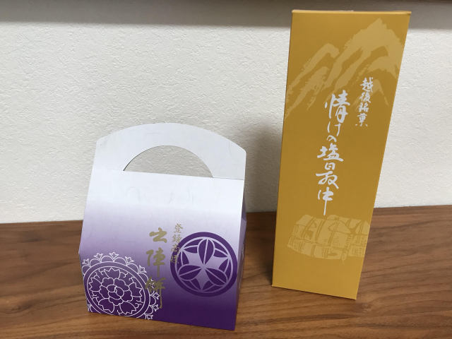 中古車販売 中古車買取 アップル