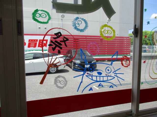 中古車販売 中古車買取 アップル