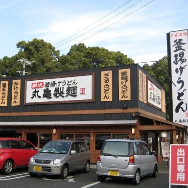 中古車販売 中古車買取 アップル