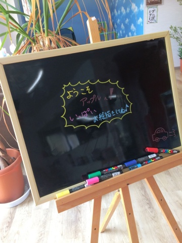 中古車販売 中古車買取 アップル