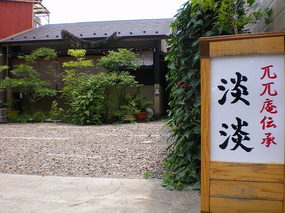 中古車販売 中古車買取 アップル