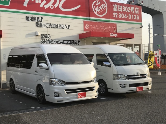 中古車販売 中古車買取 アップル