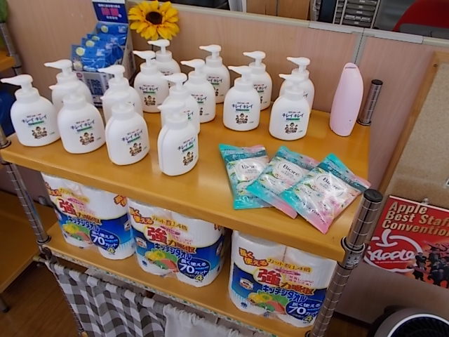 中古車販売 中古車買取 アップル