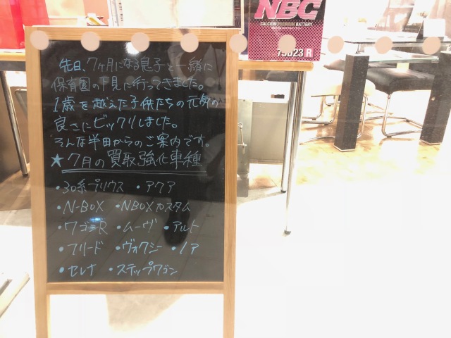 中古車販売 中古車買取 アップル