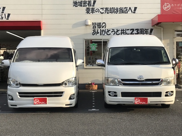 中古車販売 中古車買取 アップル