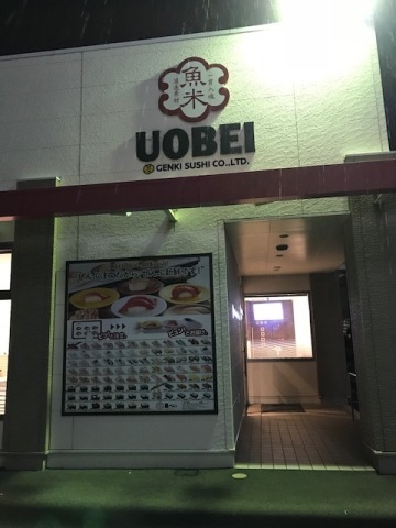 中古車販売 中古車買取 アップル