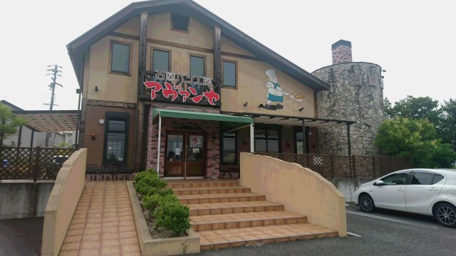 中古車販売 中古車買取 アップル