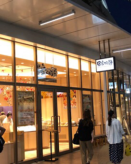 中古車販売 中古車買取 アップル