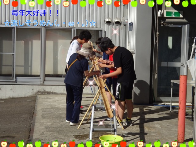 中古車販売 中古車買取 アップル